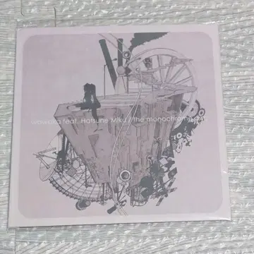 모노크롬 디스크 와와카