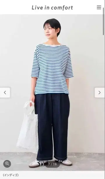 펠리시모 와이드 데님 팬츠