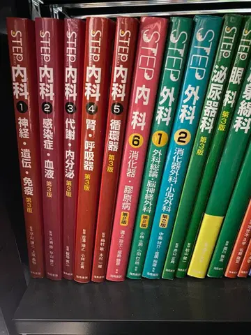 의사국시 STEP 시리즈 + Simple Step 등 33권 묶음 판매