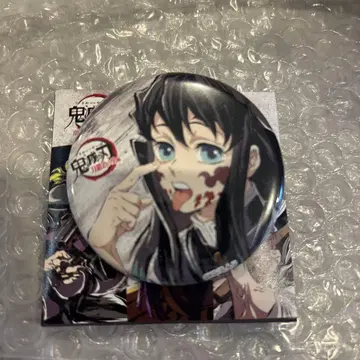 귀멸의 칼날 전 집중전 막간화 캔뱃지 4 토키토 무이치로