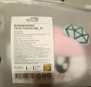 BONGBONGEE FACE POUCH (ML_F)