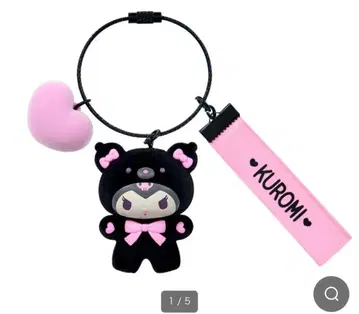 새까만 애니멀즈 쿠로미 키링 산리오