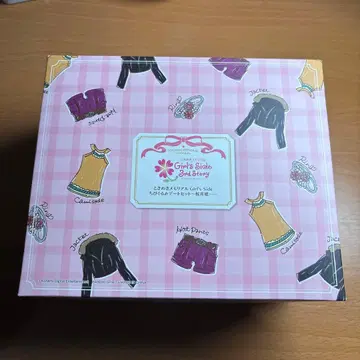 두근두근 메모리얼 걸즈 사이드 스토리 SD 인형 사쿠라이 코이치