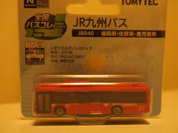 전국 버스 컬렉션 JR 규슈 버스 JB040