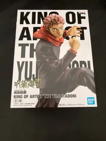 새상품 미개봉 KING OF ARTIST 이타도리 유우지 주술회전