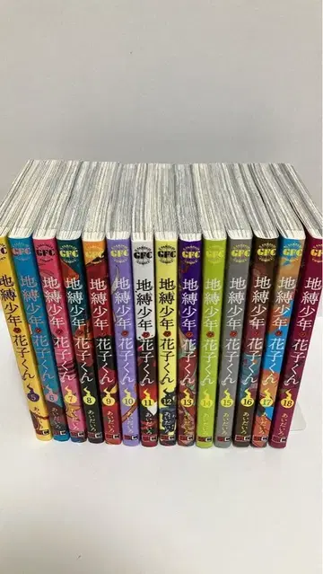 지박소년 하나코 군 0권 5권~18권 15권 세트