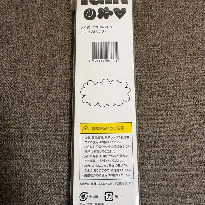 3번째 상품 이미지