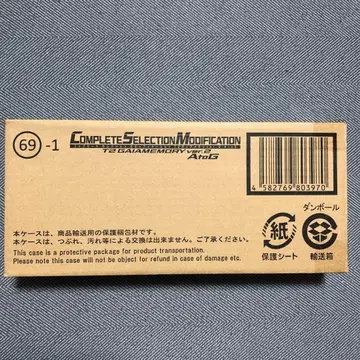 CSM T2 가이아 메모리 ver.2 AtoG