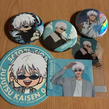 주술회전 고죠 사토루 세트