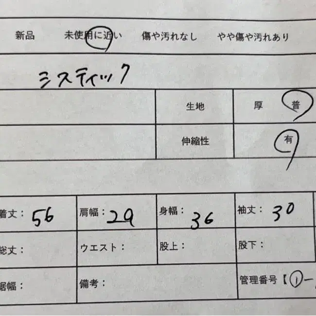 8번째 상품 이미지