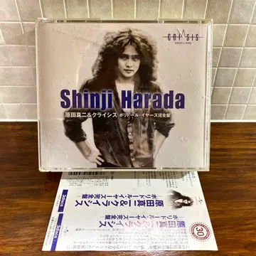 하라다 신지 & 크라이시스 폴리돌 이어즈 완전반 3장 세트