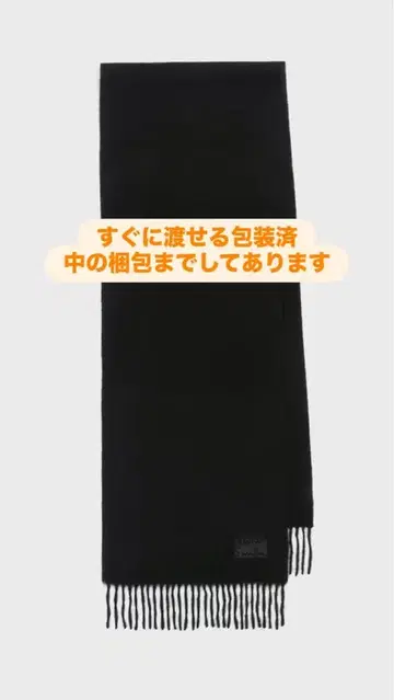 Paul Smith 'Cropped Logo' 캐시미어 머플러 블랙