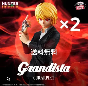 HUNTER x HUNTER 크라피카 Grandista 2체 세트