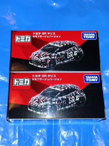 토미카 도요타 GR 야리스 카모플라쥬 버전 2대 세트