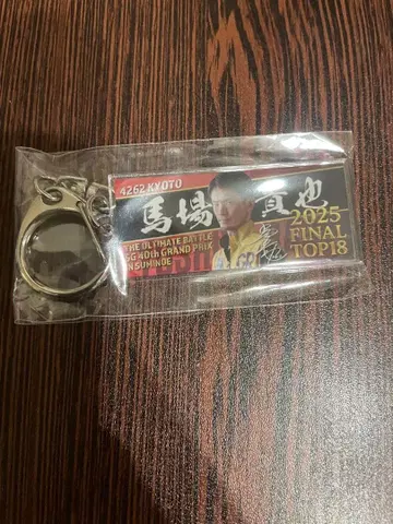 보트 레이스 2025 그랑프리 바바 타카야 선수