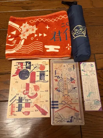 이토카시타로 굿즈 세트