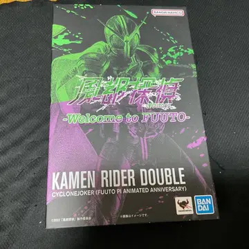 가면라이더 더블 사이클론 조커 진면목