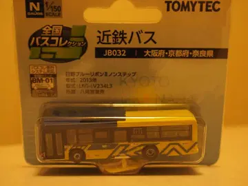 전국 버스 컬렉션 긴테츠 버스 JB032