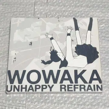 언해피 레인 초회 한정판 wowaka