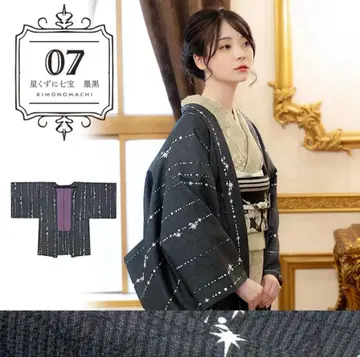 교토 기모노마치 폴리에스테르 겉옷 겉옷 끈 포함 새상품