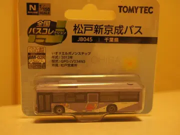 전국 버스 컬렉션 마츠도 신케이세이 버스 JB045