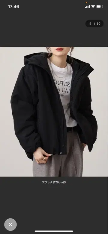 패딩 오버 사이즈 자켓 XL