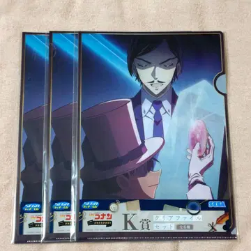 0124 080 키드 vs 고명 클리어 파일 세가 럭키 쿠지