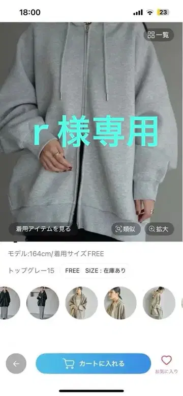 렙심 더블 지퍼 빅 후드티 새상품