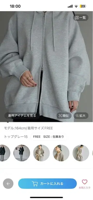 렙심 더블 지퍼 빅 후드티 새상품