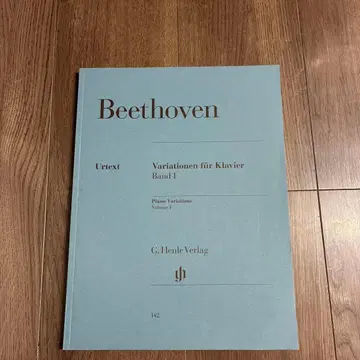 BEETHOVEN/피아노 변주곡집 제1권 HENLE [ 원전판 ]
