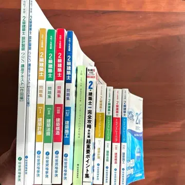 레이와 7년도 수험 2급 건축사 시험 대책 서적 세트