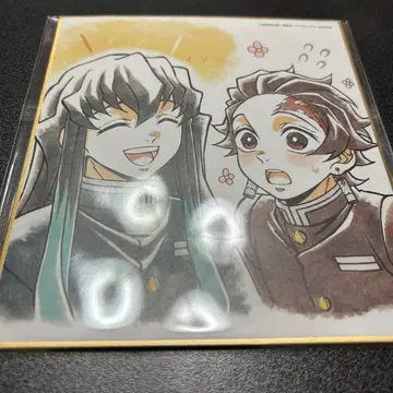 귀멸의 칼날 전 집중전 색지 토키토 무이치로 카마도 탄지로