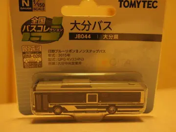 전국 버스 컬렉션 오이타 버스 JB044