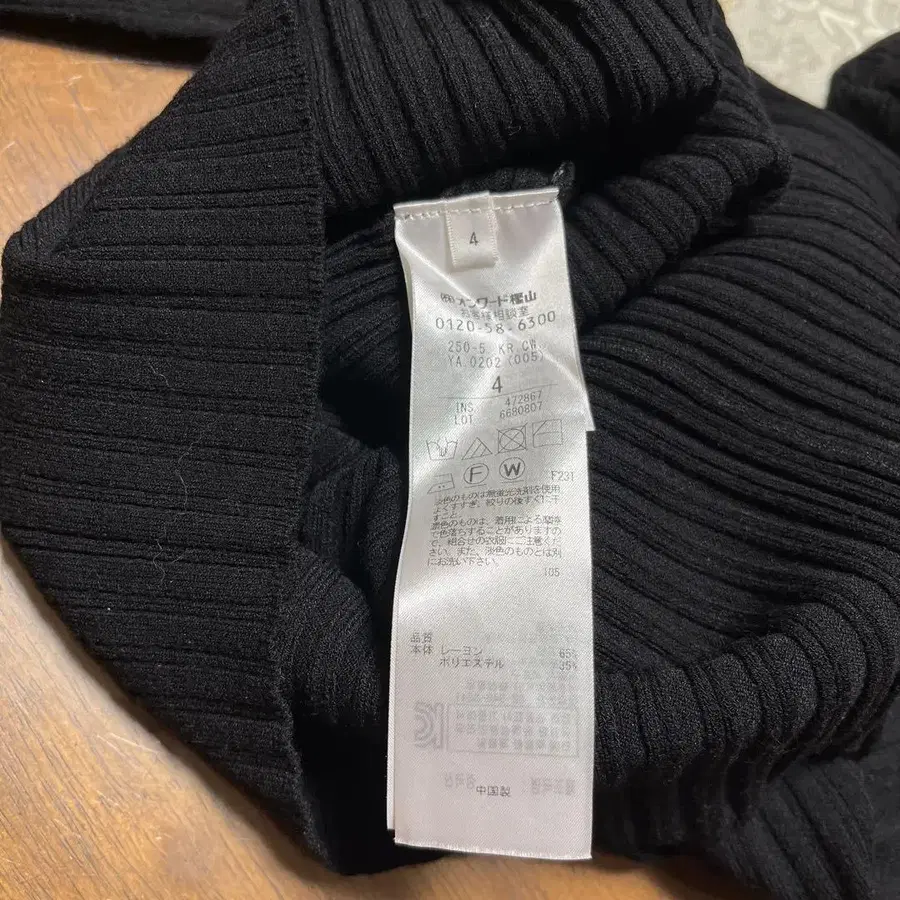 6번째 상품 이미지