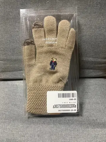 [미개봉 새상품] [INFIELDER DESIGN] 베어 그로브