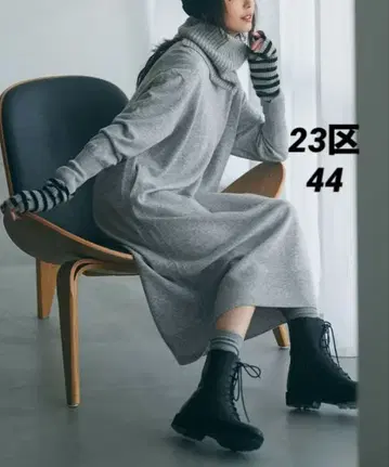 빅 사이즈 23구 울 캐시미어 니트 원피스 (자유구 ICB 쿠미교쿠)