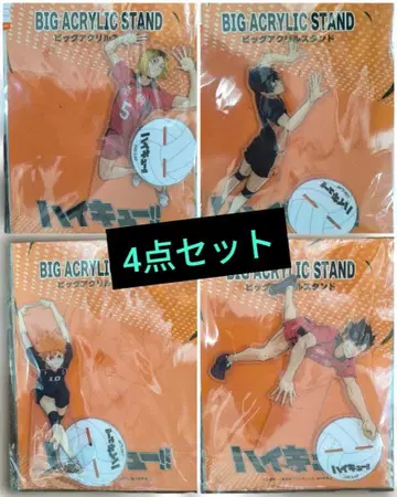 하이큐!! BIG ACRYLIC STAND 쇼요 카게야마 연마 쿠로오