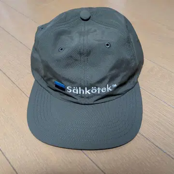 Sahkotek 기업 로고 나일론 캡 자수
