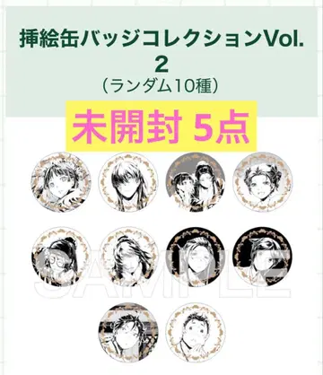 약사의 혼잣말 원작전 삽화 캔뱃지 컬렉션 Vol.2 미개봉 5점