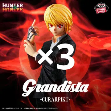 grandista 크라피카 피규어