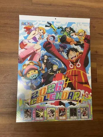 원피스 2026년 달력