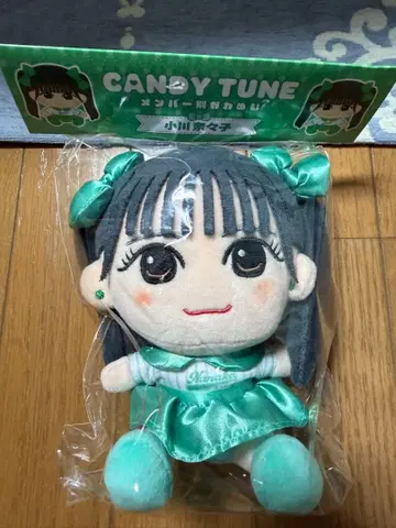 CANDY TUNE 오가와 나나코 치비누이 카와누이 미개봉