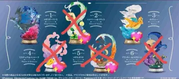 리멘트 흔들리는 포켓몬의 한때 메가리자몽X 망나뇽