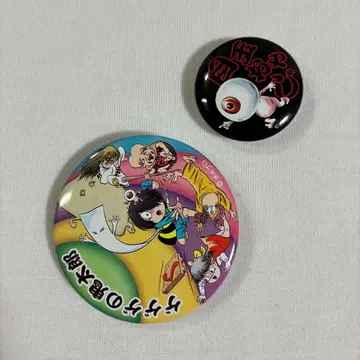 게게게의 키타로 캔뱃지 메다마 오야지 & 키타로