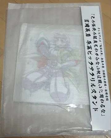 귀멸의 칼날 토미오카 기유 전집중전 빅 아크릴 스탠드 아크릴 스탠드