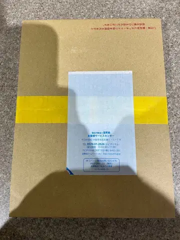 드래곤볼 조폐국 40주년 기념 화폐 세트 [ 금요일 발송 ]