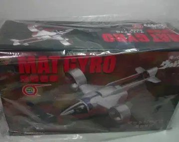 아트스톰 ex합금 매트 자이로 미개봉