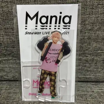 SnowMan 사쿠마 다이스케 Mania 아크릴 스탠드
