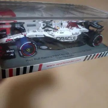 Red Bull Racing RB21 No.22 Yuki Tsunoda