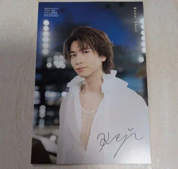 쇼지 코헤이 월간 더 텔레비전 Amazon 한정판 엽서